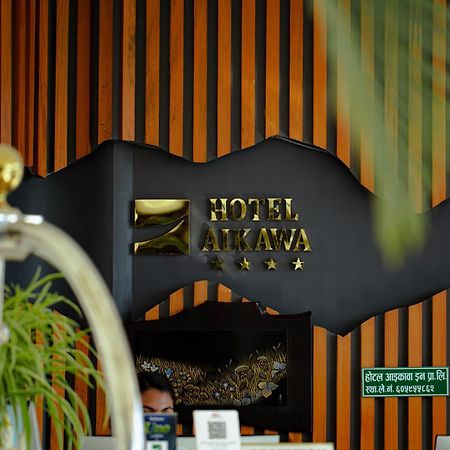 Hotel Aikawa Sauraha Exterior foto